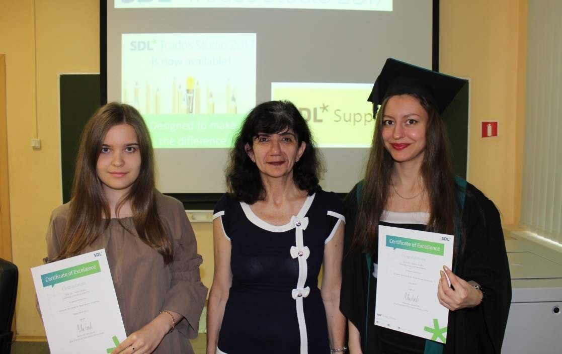 Лингвисты ГИ стали победителями международного проекта SDL Top Student Award 